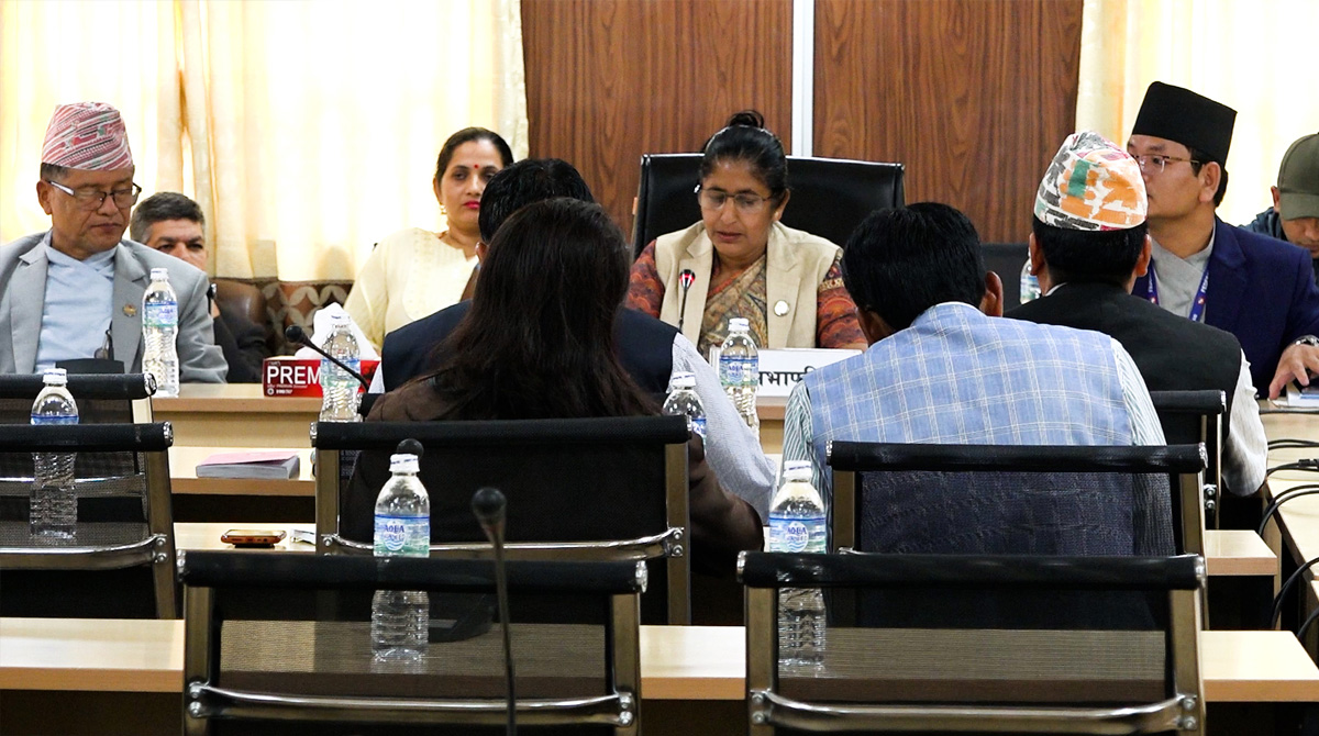सम्पत्ति शुद्धीकरणसम्बन्धी विधेयकमाथि छलफल गर्न गठित उपसमितिको म्याद एक साता थप